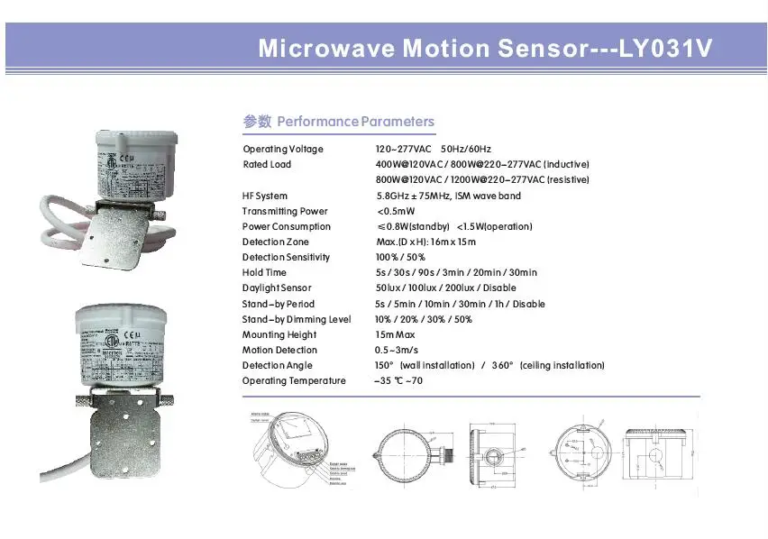 microwave sensor