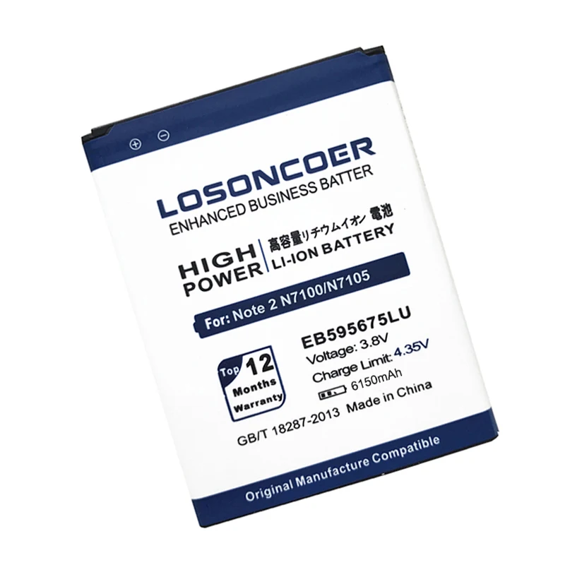 samsung note 2 battery (12)