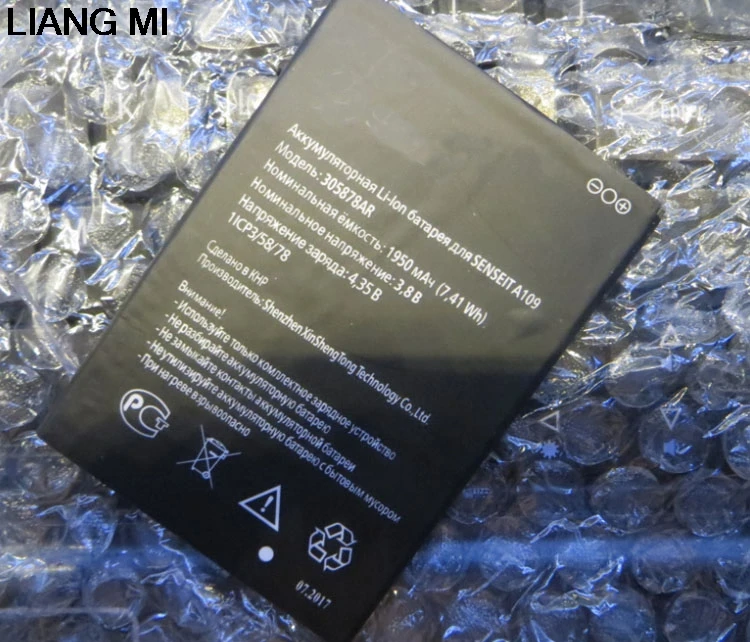 018 New 305878AR Battery For SENSEIT A109 Bateria A 109 / A-109 1950mAh Replacement Mobile Phone with phone stander for gift
018 New 305878AR Battery For SENSEIT A109 Bateria A 109 / A-109 1950mAh Replacement Mobile Phone with phone stander for gift