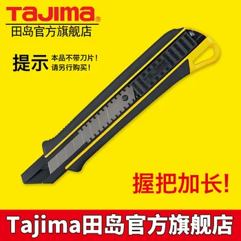 Japan Tajima utility knife industrial use wallpaper heavy duty large size two hands extended type
Japan Tajima utility knife industrial use wallpaper heavy duty large size two hands extended type