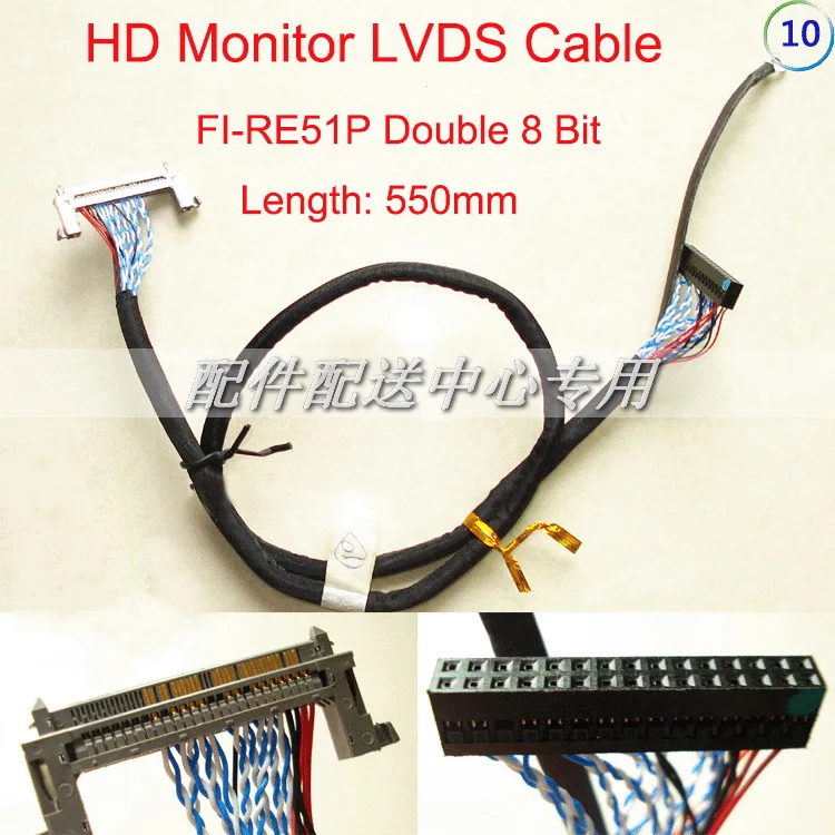 5pcs x LCD LVDS FI-RE51S-HF Double 8 Bit Right Power for V460H1-L01 LTA400HA07 Monitor Panel Cable 550mm Free Shipping
5pcs x LCD LVDS FI-RE51S-HF Double 8 Bit Right Power for V460H1-L01 LTA400HA07 Monitor Panel Cable 550mm Free Shipping