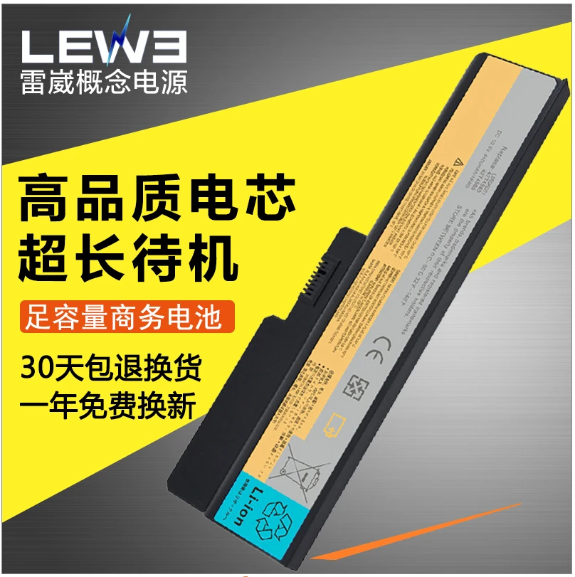 Laptop Emergency Power Source 11.1V 5200MAH for Lenovo G450 G430L G455 G550 V460A G530 B460 B550 Li Ion Battery
Laptop Emergency Power Source 11.1V 5200MAH for Lenovo G450 G430L G455 G550 V460A G530 B460 B550 Li Ion Battery