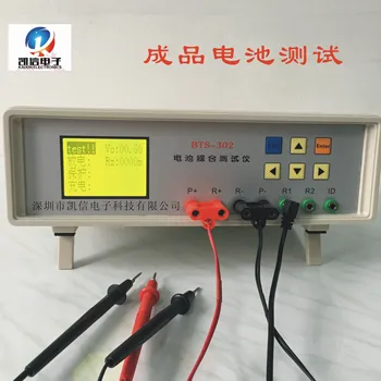 Fast Battery Comprehensive Tester Mobile Phone Battery Tester Finished Battery Tester Two-year Warranty
Fast Battery Comprehensive Tester Mobile Phone Battery Tester Finished Battery Tester Two-year Warranty