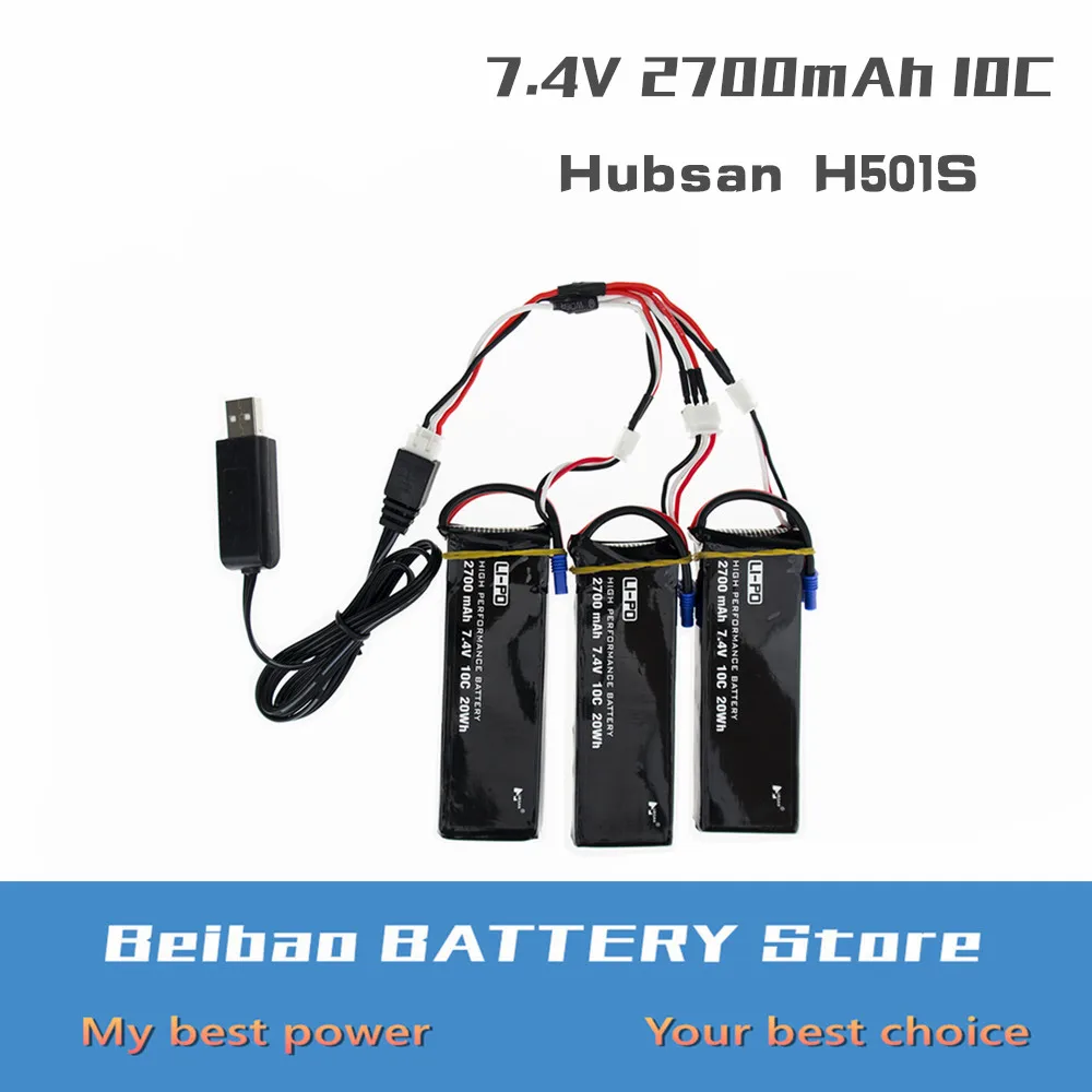 Аккумулятор Hubsan H501S 7 4 В 2700 мА · ч 2 или 3 шт. с зарядным устройством для