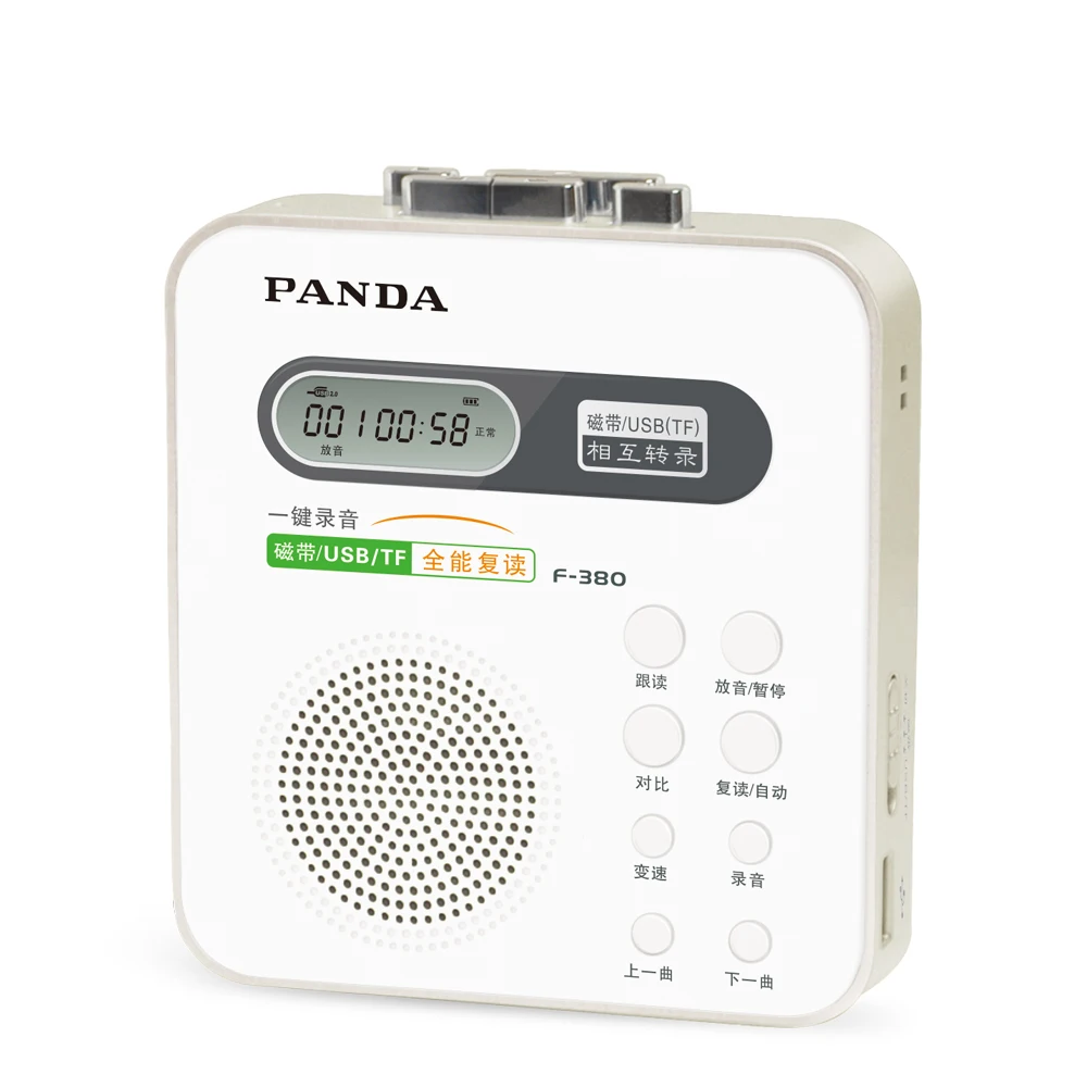 Panda F-380 U disk TF card transcription repeat tape one-click recording MP3 player
Panda F-380 U disk TF card transcription repeat tape one-click recording MP3 player