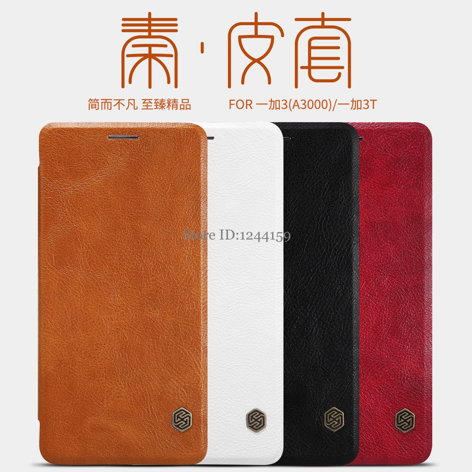 

OnePlus 3 3T case NILLKIN smart wake up Qin Series wallet Leather Case for oneplus 3 filp cover For one plus 3 3T cases