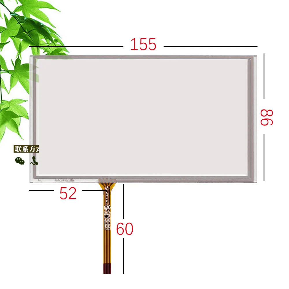 New original 6.2''inch Han Choi HSD062IDW1 touch-screen navigation DVD universal machine screen handwriting screen 155*86
New original 6.2''inch Han Choi HSD062IDW1 touch-screen navigation DVD universal machine screen handwriting screen 155*86