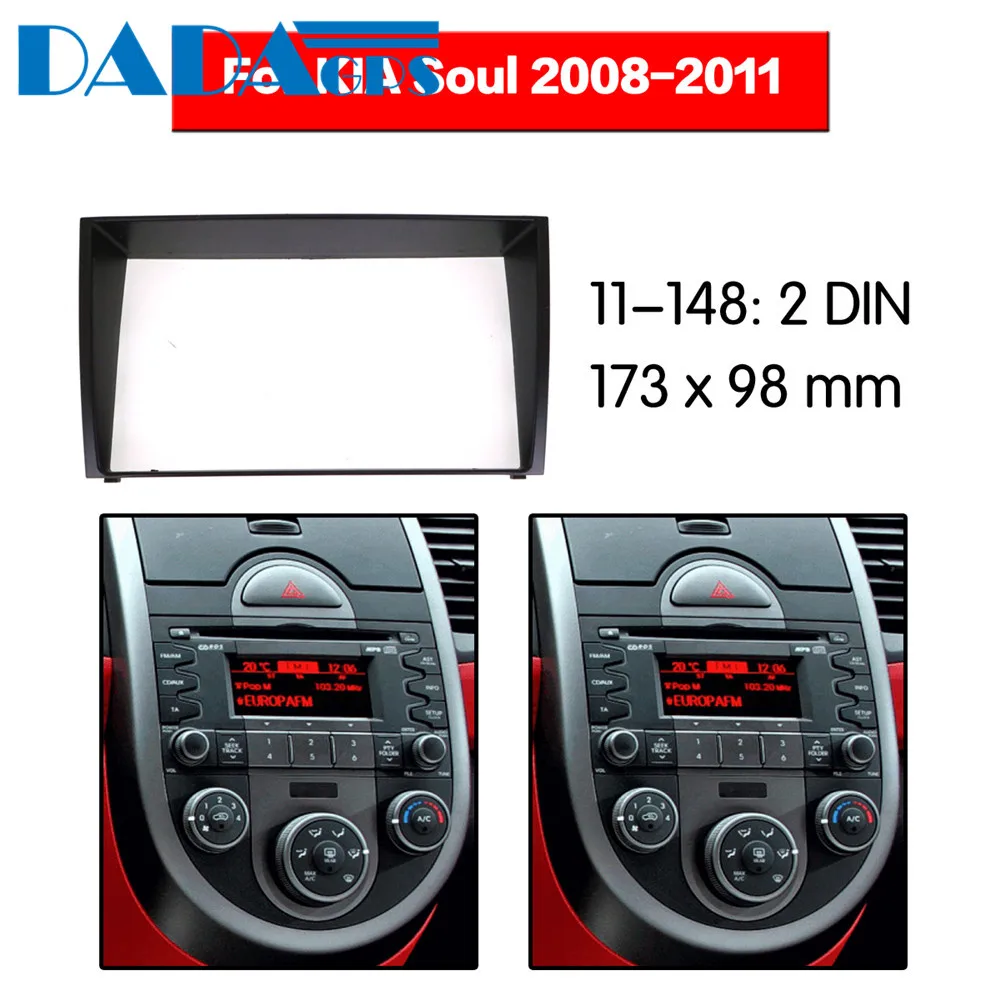 11-148 Car DVD/CD forKIA Soul 2008-2011 Radio Stereo Fascia Panel Frame Adaptor Fitting Kit 2 Din
11-148 Car DVD/CD forKIA Soul 2008-2011 Radio Stereo Fascia Panel Frame Adaptor Fitting Kit 2 Din