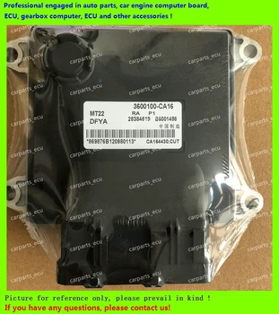 MT22 B6001486 3600100-CA16 28384619 MT22/ For DFSK car engine computer/MT22 ECU/Electronic Control Unit
MT22 B6001486 3600100-CA16 28384619 MT22/ For DFSK car engine computer/MT22 ECU/Electronic Control Unit