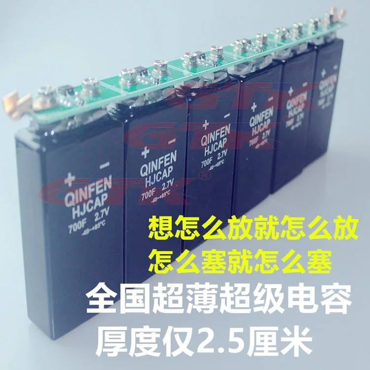 16V 15V 116F Supercapacitors Module Super Farad Capacitor 6x 2.7V 700F car 16v 117F DC rectifier car battery Start Power Motor
16V 15V 116F Supercapacitors Module Super Farad Capacitor 6x 2.7V 700F car 16v 117F DC rectifier car battery Start Power Motor