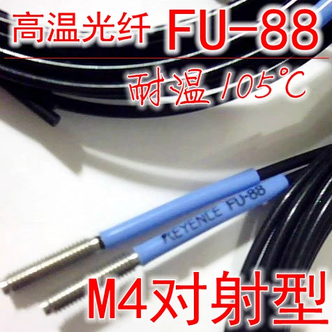 Free shipping FU-88 resistance temperature 105 fiber amplifier sensor probe M4 to shoot type
Free shipping FU-88 resistance temperature 105 fiber amplifier sensor probe M4 to shoot type