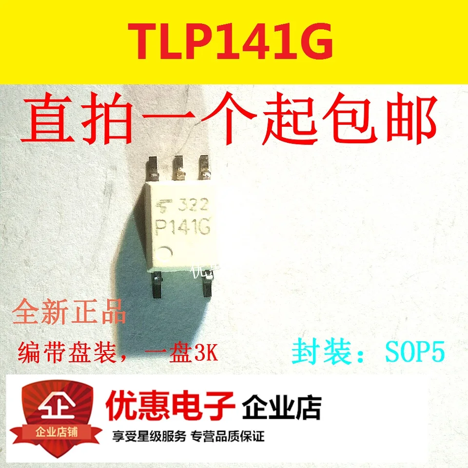 

10PCS Original TLP141G P141G SOP-5 patch