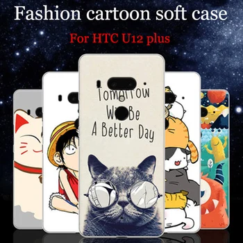 2pcs For HTC U12 plus case Purecolor Cartoon painted Soft TPU shell case for HTC U12+ cover for HTC U12Plus U12 + back cover
2pcs For HTC U12 plus case Purecolor Cartoon painted Soft TPU shell case for HTC U12+ cover for HTC U12Plus U12 + back cover
