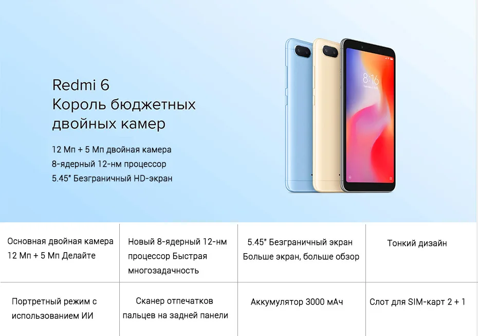 Что Означает Глобальная Версия Смартфона Xiaomi