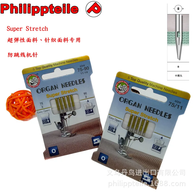 Quality Machine Needles super stretch Organ needles home sewing machine elastic needle for knitting fabric anti jumper needle
Quality Machine Needles super stretch Organ needles home sewing machine elastic needle for knitting fabric anti jumper needle