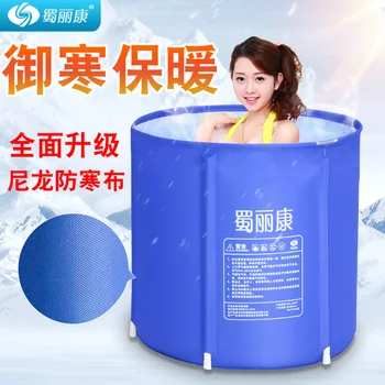 70X68cm Portable Bathtubs Thick folding tub inflatable bathtub adult bath pool children tub
70X68cm Portable Bathtubs Thick folding tub inflatable bathtub adult bath pool children tub