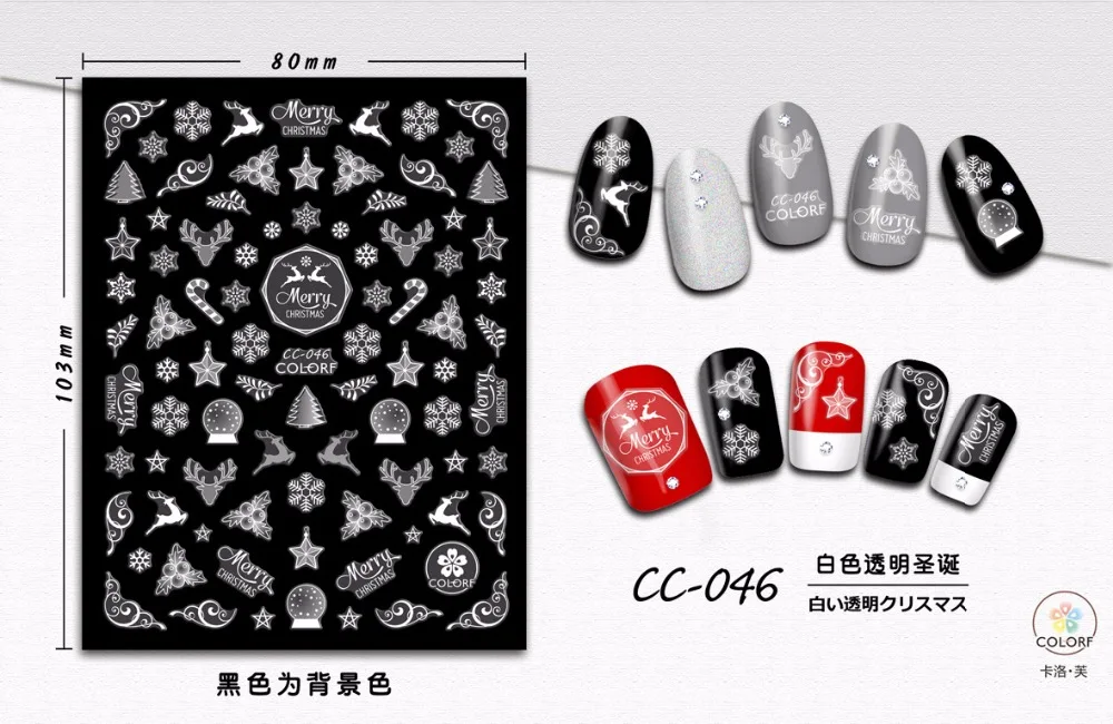5 sheet 15 type Colorful Japanese Nail Stickers Designs Gummed 3D Nail Art Stickers Decals Makep Art Decorations CC037-045
5 sheet 15 type Colorful Japanese Nail Stickers Designs Gummed 3D Nail Art Stickers Decals Makep Art Decorations CC037-045