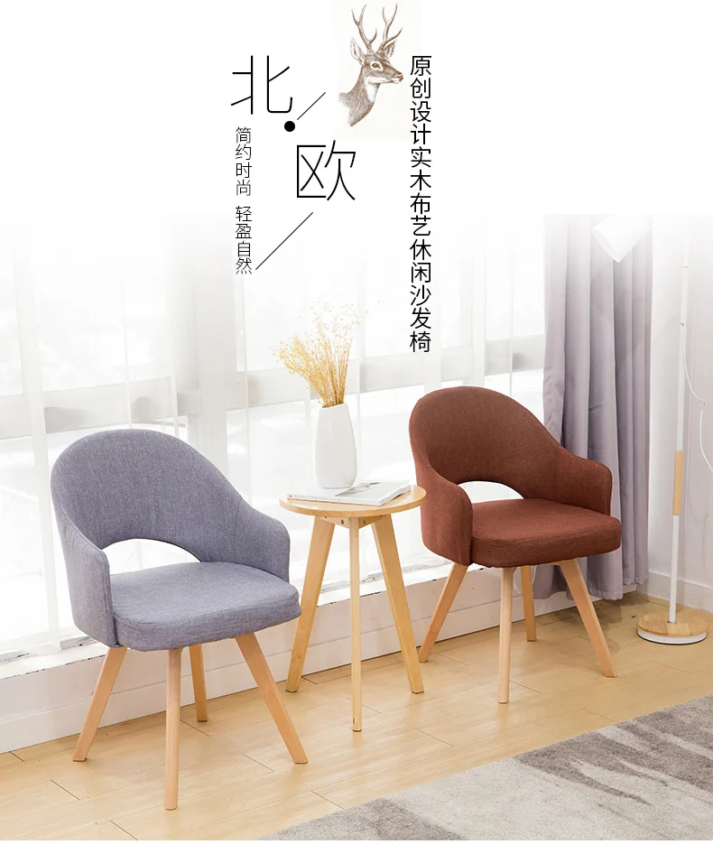 Louis Fashion Chair Nordic Solid Wood Single Modern Minimalist Adult Home Comfort Back Coffee Shop Desk
Louis Fashion Chair Nordic Solid Wood Single Modern Minimalist Adult Home Comfort Back Coffee Shop Desk