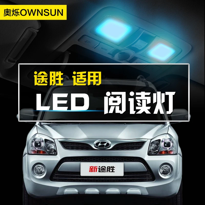 Car reading light LED interior light tail box interior light 5000K 12V For HYUNDAI TUCSO
Car reading light LED interior light tail box interior light 5000K 12V For HYUNDAI TUCSO