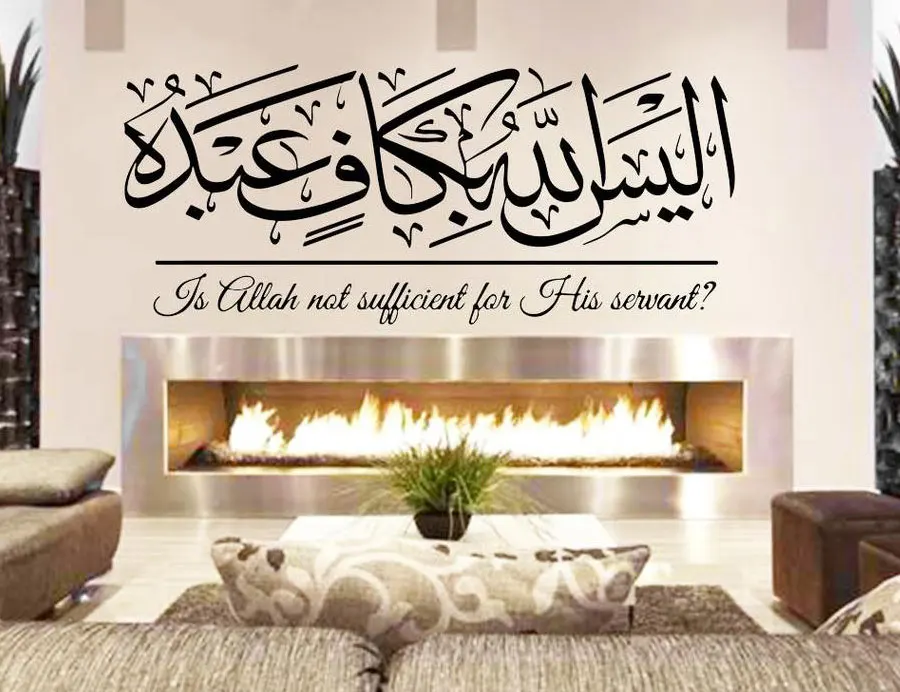 Large Size Home Decor Arabic Art Muslim Islamic Wall Sticker Vinyl Detachable Mosque God Alaguaran Wallpaper Mural MSL17
Large Size Home Decor Arabic Art Muslim Islamic Wall Sticker Vinyl Detachable Mosque God Alaguaran Wallpaper Mural MSL17