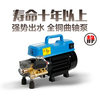 Panda XM-220A household washing machine 220V 1.5kW high pressure washer 80bar high flow 10LPM household cleaning machine
Panda XM-220A household washing machine 220V 1.5kW high pressure washer 80bar high flow 10LPM household cleaning machine