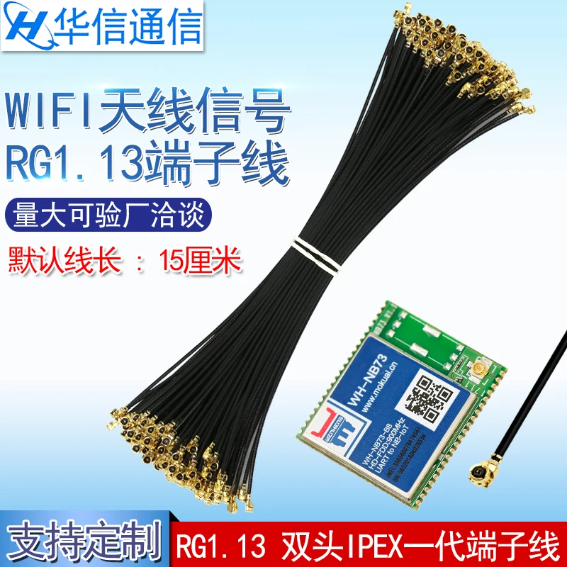 U.FL IPEX to IPEX cable connect antenna wifi signal RF extension cable RG1.13 15CM
U.FL IPEX to IPEX cable connect antenna wifi signal RF extension cable RG1.13 15CM
