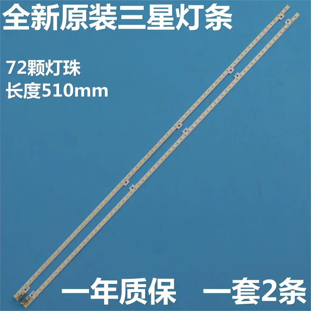 510mm LED Backlight Lamp strip 72leds For Samsung 46 inch LCD TV UA46D5000PR 2011SVS46 5K6K H1B-1CH BN64-01644A 2pcs
510mm LED Backlight Lamp strip 72leds For Samsung 46 inch LCD TV UA46D5000PR 2011SVS46 5K6K H1B-1CH BN64-01644A 2pcs