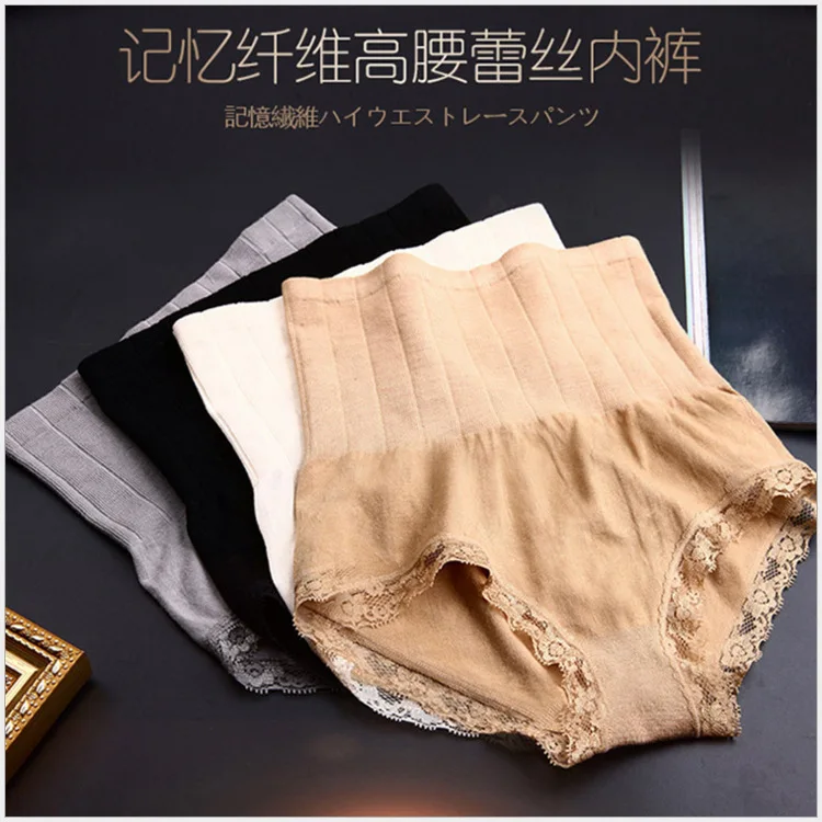 Free Shipping New MUNAFIE micro seamless high waist fat belly in warm palace memory lace ms model body underwear M L #7284R1
Free Shipping New MUNAFIE micro seamless high waist fat belly in warm palace memory lace ms model body underwear M L #7284R1