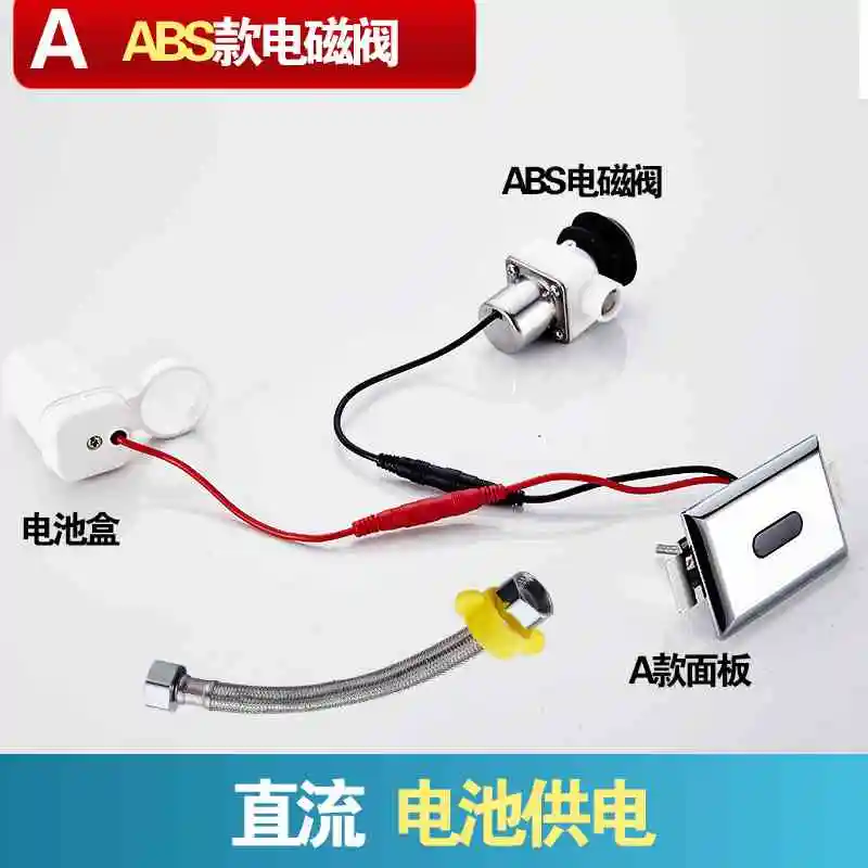 Urinal flushing valve automatic induction ceramic integrated urinal toilet urinal basin urinal bucket sensor flushing valve fitt
Urinal flushing valve automatic induction ceramic integrated urinal toilet urinal basin urinal bucket sensor flushing valve fitt