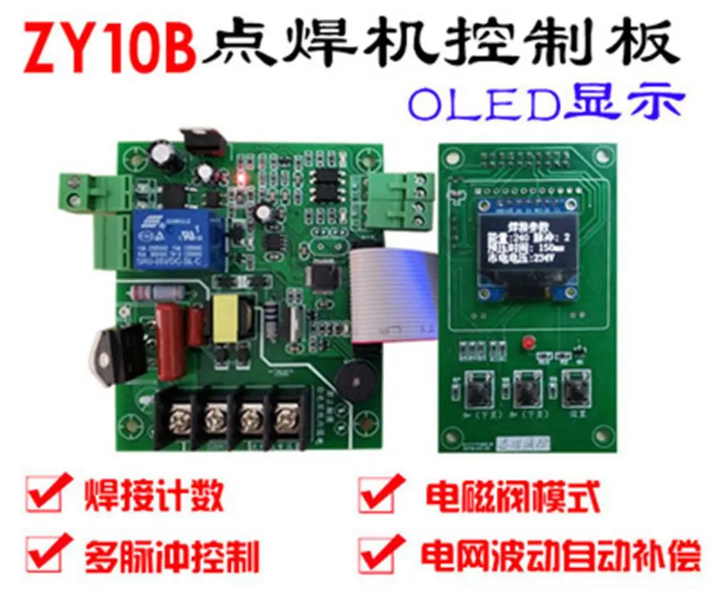 Multi-Pulse Precision Control OLED Display of DIY Control Board for Spot Welding Machine Control Board
Multi-Pulse Precision Control OLED Display of DIY Control Board for Spot Welding Machine Control Board