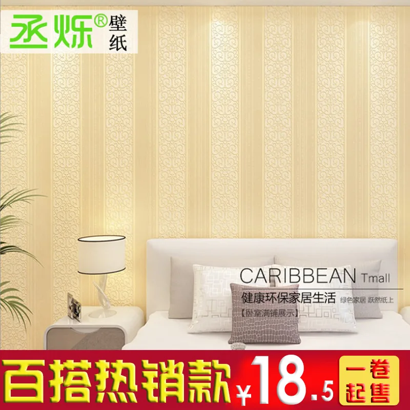 What makes vertical stripes 3D non-woven wallpaper bedroom sofa TV background wall non-woven wallpaper
What makes vertical stripes 3D non-woven wallpaper bedroom sofa TV background wall non-woven wallpaper