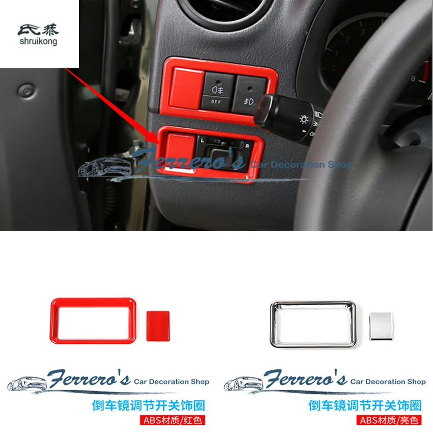 2 шт./лот хромированные чехлы из АБС-пластика для автомобилей Suzuki Jimny 2009-2015, декоративные блестки для кнопок переключения зеркала заднего вида
2 шт./лот хромированные чехлы из АБС-пластика для автомобилей Suzuki Jimny 2009-2015, декоративные блестки для кнопок переключения зеркала заднего вида