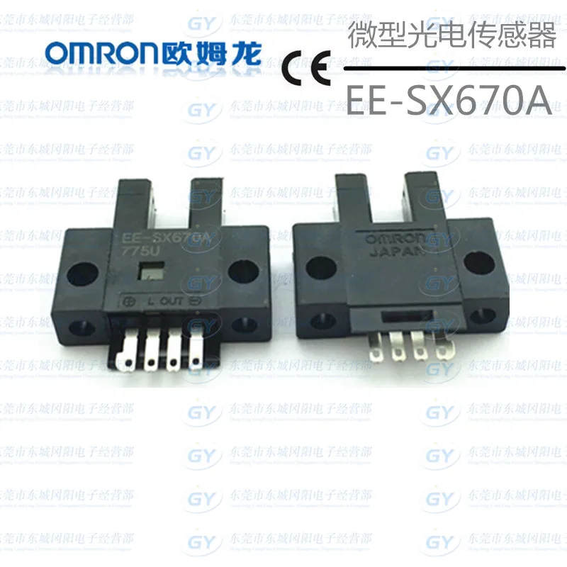 The authentic Japanese * * photoelectric switch - correlation EE - SX670A groove type
The authentic Japanese * * photoelectric switch - correlation EE - SX670A groove type