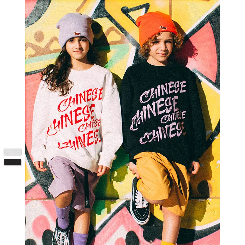 Spring New Letter Printing Boys Sweatshirts Kids Cotton Loose Top Chinese Style Casual Sweatshirts Girls Street Hip Hop Hoodies
Spring New Letter Printing Boys Sweatshirts Kids Cotton Loose Top Chinese Style Casual Sweatshirts Girls Street Hip Hop Hoodies