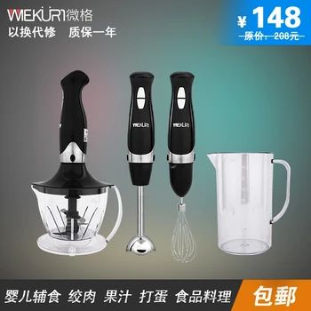 Cooking machine household mixing machine summiteer hand-held stick magic stick baby meat grinder electric 
Cooking machine household mixing machine summiteer hand-held stick magic stick baby meat grinder electric