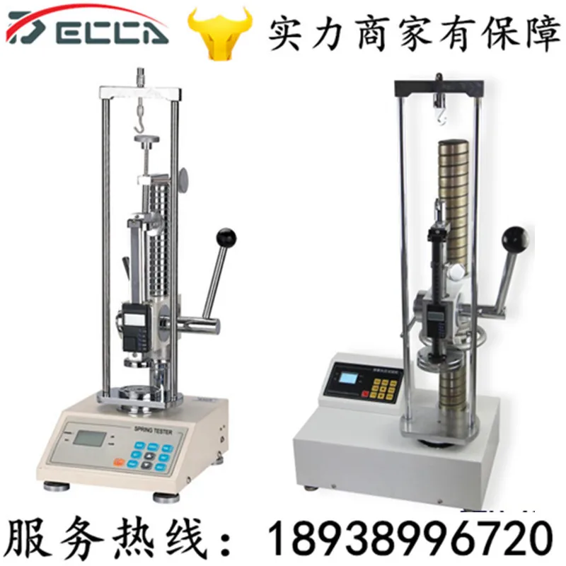 

Aili digital display spring tension and compression test machine, a tripod spring tensile tester, ATH-150P with printing