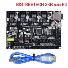 Presale BIGTREETECH SKR mini Placa E3 32 Bit Integrado TMC2209 UART VS 3 TMC2208 Para Ender Pro/5 Para SKR V1.3 3D Peças Da Impressora(China)