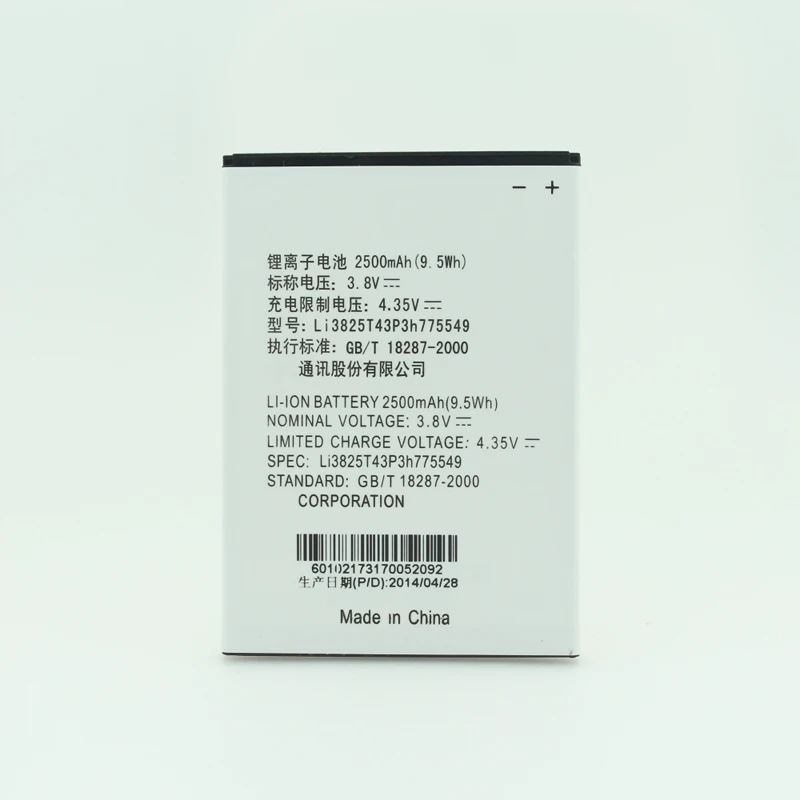 High Quality 2500mAh Rechargable ZTE V987 Battery for ZTE V987 V967S V967S U935 Smart Phone In stock
High Quality 2500mAh Rechargable ZTE V987 Battery for ZTE V987 V967S V967S U935 Smart Phone In stock