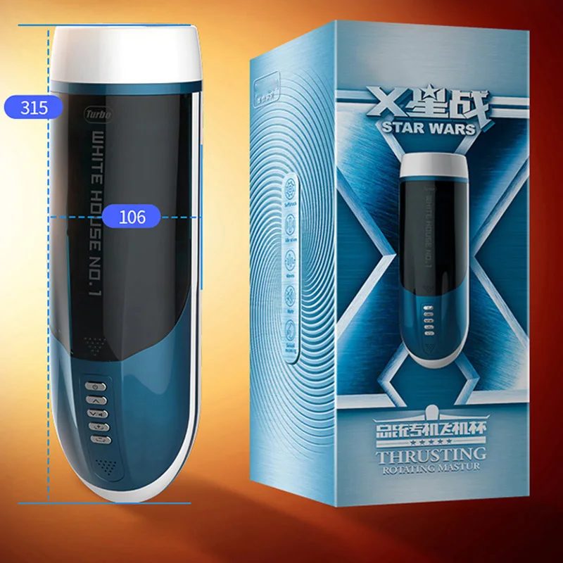 Автоматический Телескопический Мужской Мастурбатор