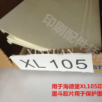100 pieces printing machine ink fountain film for XL105 ink Fountain protective film
100 pieces printing machine ink fountain film for XL105 ink Fountain protective film