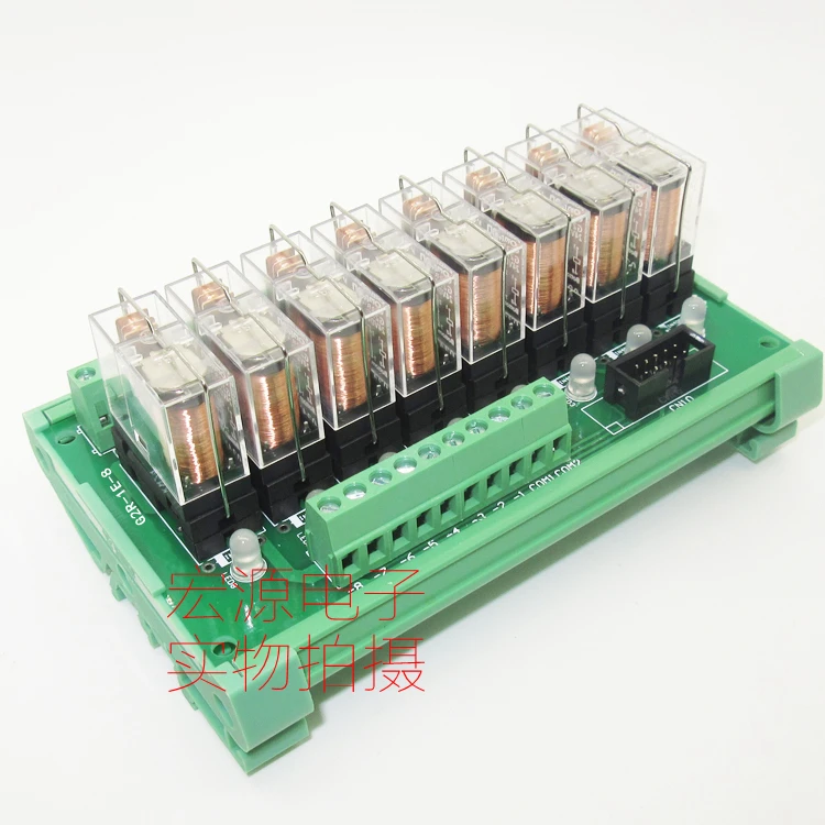 8 way relay module module PLC amplifier board drive control board DC 12V NPN
8 way relay module module PLC amplifier board drive control board DC 12V NPN