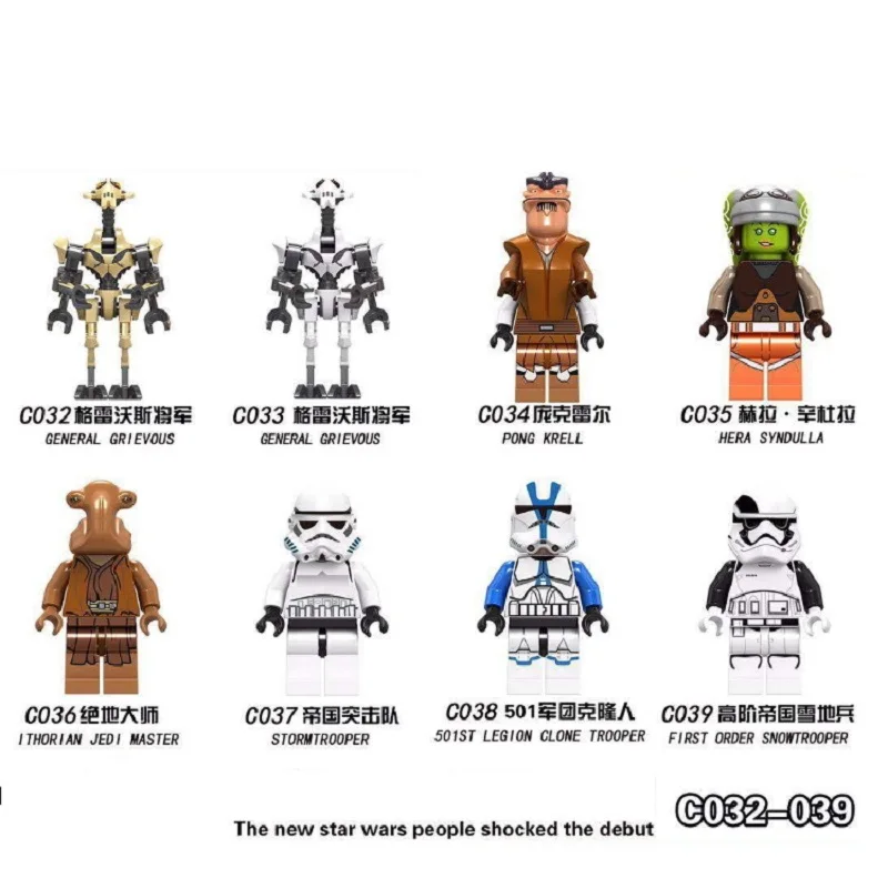 Legoing Star Wars Figures General Grievous Pong Krell Ithorian Jedi master Hera Stndulla Building Blocks Legoing Friends Toys
Legoing Star Wars Figures General Grievous Pong Krell Ithorian Jedi master Hera Stndulla Building Blocks Legoing Friends Toys