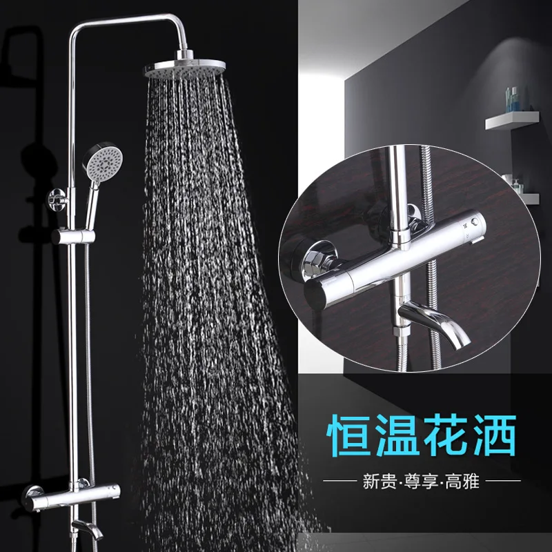showers full copper bathroom cold and hot shower faucet set down out of the water temperature control function of bathing suit
showers full copper bathroom cold and hot shower faucet set down out of the water temperature control function of bathing suit
