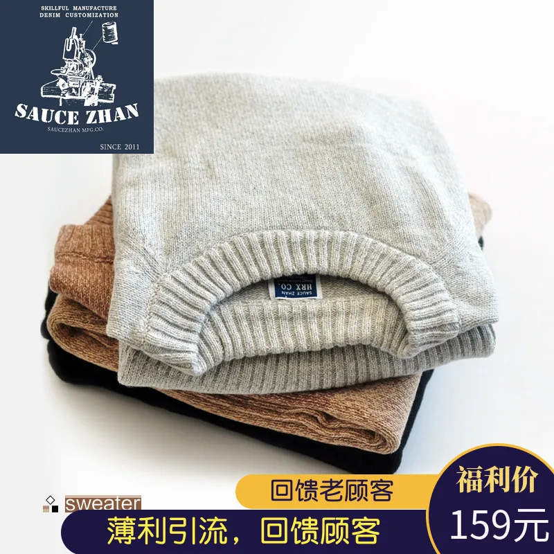 SauceZhan Free Shipping Original Vintage Wool Knitted Sweater with Pure Color and Artistic Fashion Knit Sweate Men Sweater
SauceZhan Free Shipping Original Vintage Wool Knitted Sweater with Pure Color and Artistic Fashion Knit Sweate Men Sweater