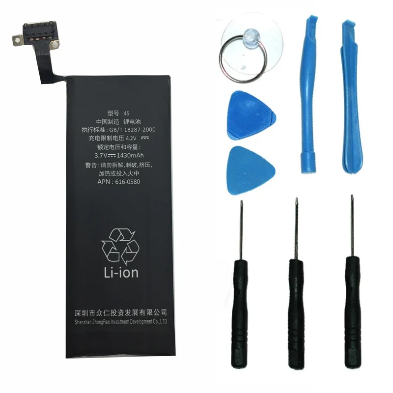 ZRTZ Battery Really Capacity 1430mAh Use for iphone 4s for iphone4s free shipping + tracking number
ZRTZ Battery Really Capacity 1430mAh Use for iphone 4s for iphone4s free shipping + tracking number