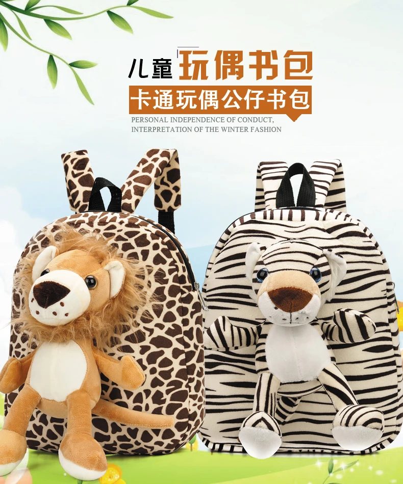 Candice guo! cute plush toy forest animal lion leopard giraffe tiger pink panther doll backpack bag kids birthday Christmas gift 
Candice guo! cute plush toy forest animal lion leopard giraffe tiger pink panther doll backpack bag kids birthday Christmas gift