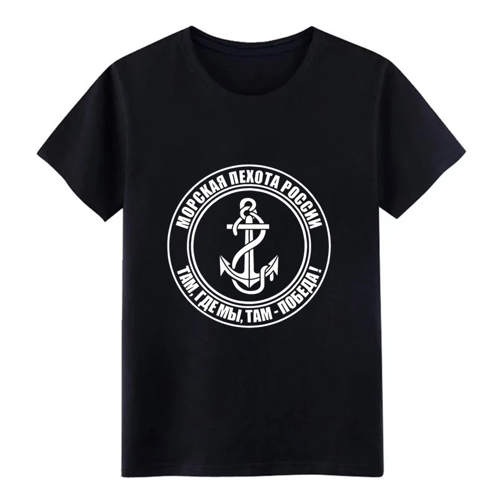 Men's Russian Marine Corps t shirt Custom cotton Euro Size S-3xl Costume Anti-Wrinkle Basic summer Leisure shirt
Men's Russian Marine Corps t shirt Custom cotton Euro Size S-3xl Costume Anti-Wrinkle Basic summer Leisure shirt