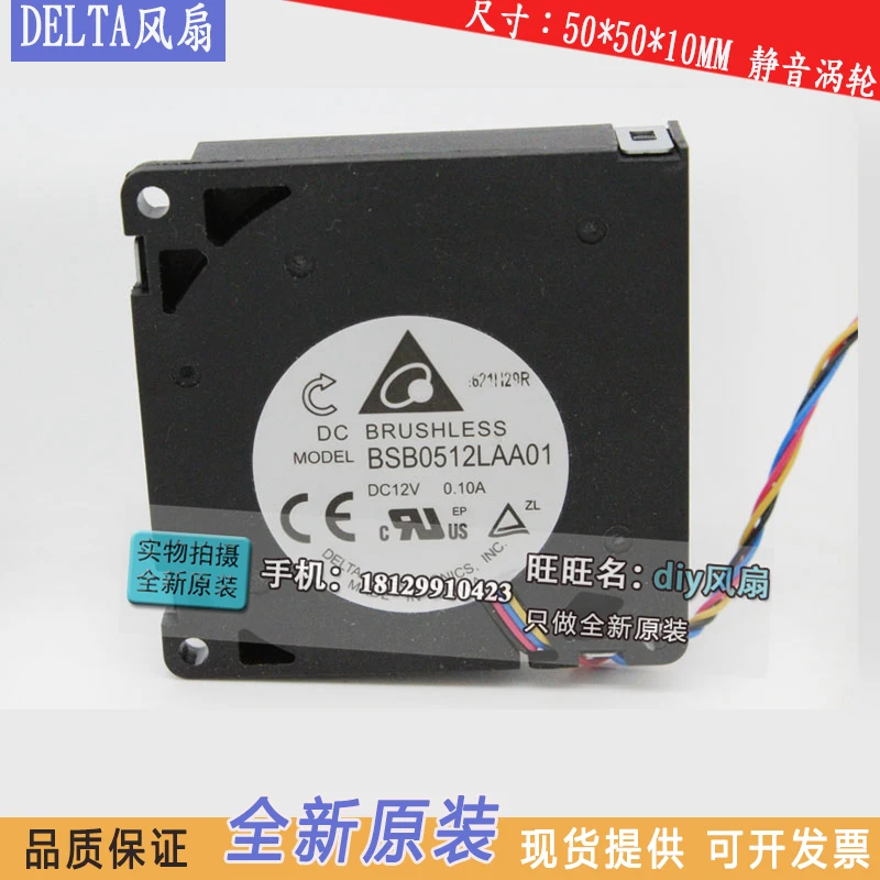 Новый вентилятор охлаждения турбины DELTA BSB0512LAA01 DELTA 12 В 5010, бесшумный 4-контактный ШИМ Вентилятор охлаждения
Новый вентилятор охлаждения турбины DELTA BSB0512LAA01 DELTA 12 В 5010, бесшумный 4-контактный ШИМ Вентилятор охлаждения