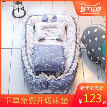 Vibration Crib, Portable Pressure-proof Bed, Bionic Baby Bed, Baby Crib, Sleeping Artifact For Newborn Babies
Vibration Crib, Portable Pressure-proof Bed, Bionic Baby Bed, Baby Crib, Sleeping Artifact For Newborn Babies