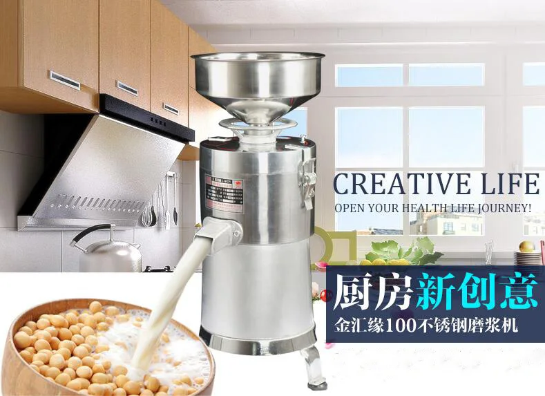 100 type Home use Stainless steel Automatic slag separated Soybean Milk Maker Commercial soybean grinding machine soy milk maker
100 type Home use Stainless steel Automatic slag separated Soybean Milk Maker Commercial soybean grinding machine soy milk maker